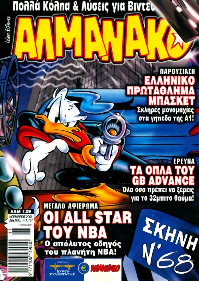 Cover of Issue #129