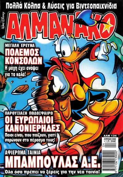 Cover of Issue #134