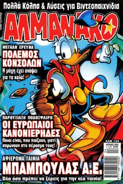 Issue #134