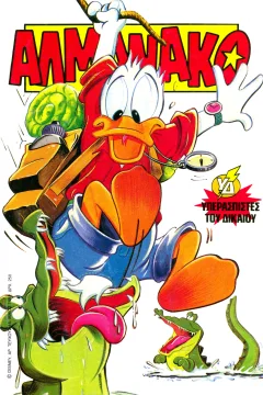 Issue #15
