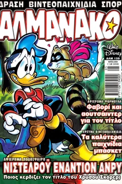 Issue #159