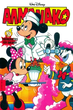 Issue #16