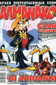 Issue #166