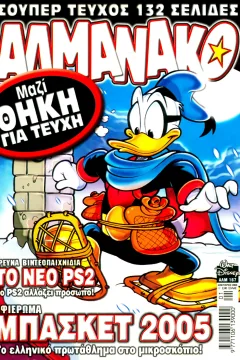 Issue #167