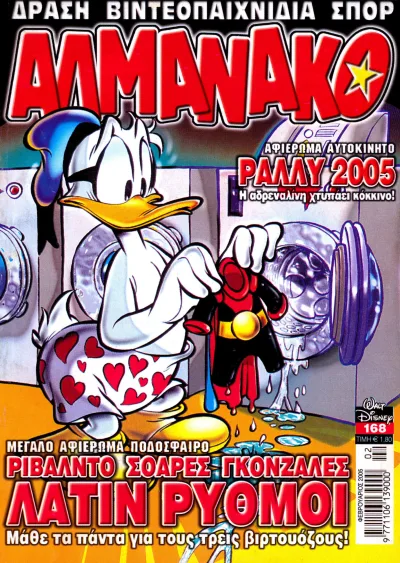 Cover of Issue #168