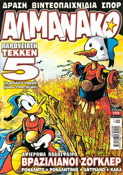 Cover of Issue #173