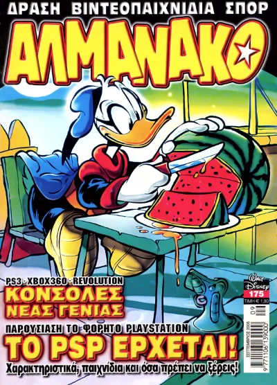 Cover of Issue #175