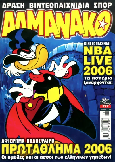 Cover of Issue #177