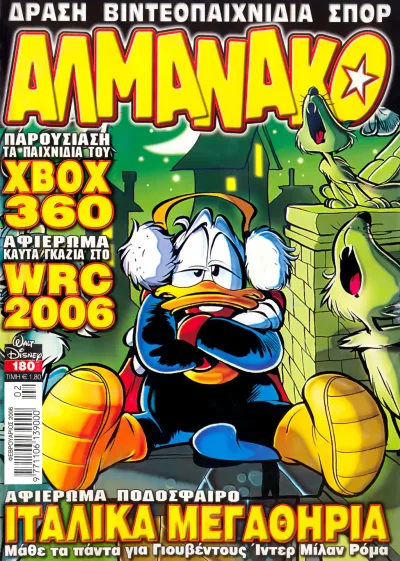 Cover of Issue #180