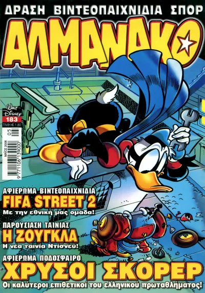 Cover of Issue #183