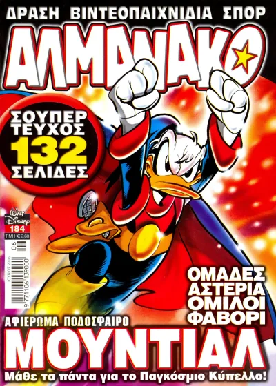 Cover of Issue #184