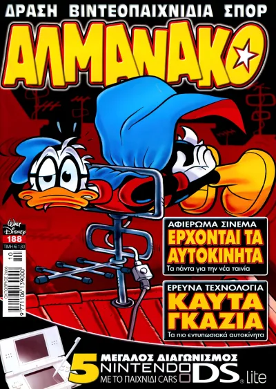 Cover of Issue #188
