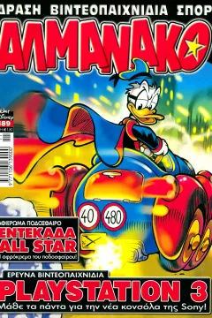Issue #189
