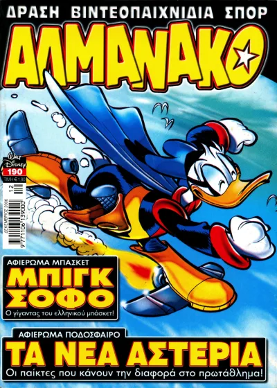 Cover of Issue #190