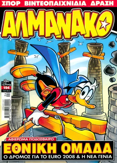 Cover of Issue #194