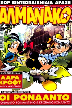Issue #200