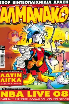Issue #202