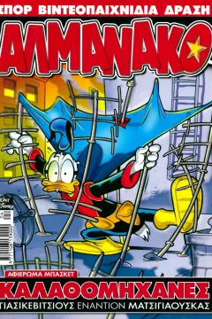 Issue #206