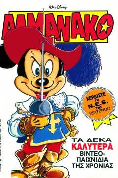 Issue #21