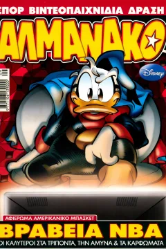 Issue #211