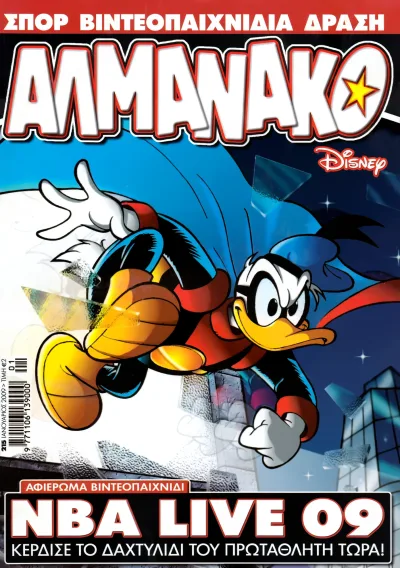 Cover of Issue #215
