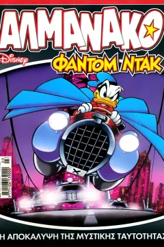 Issue #217
