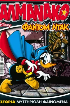 Issue #219