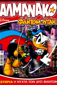 Issue #220