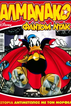 Issue #229