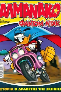 Issue #231