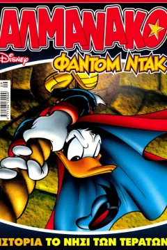 Issue #235