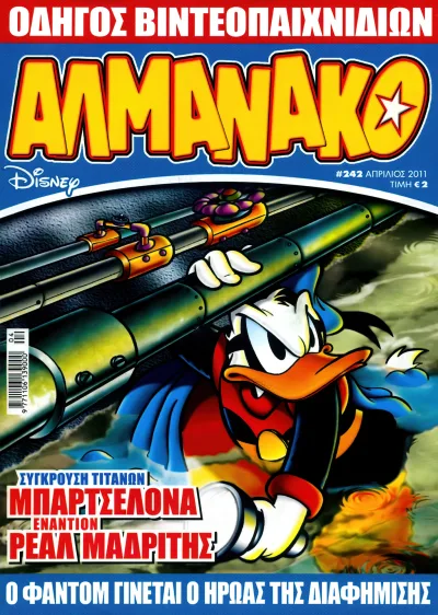 Cover of Issue #242