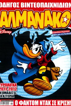 Issue #249
