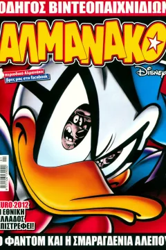 Issue #251