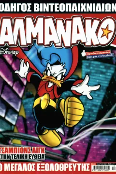 Issue #253