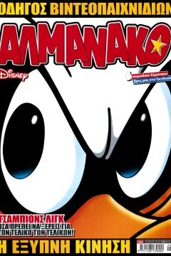 Issue #256