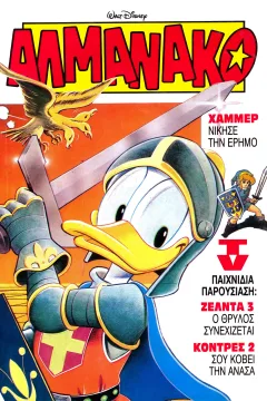 Issue #26