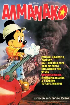 Issue #31