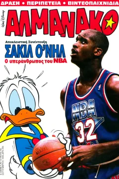 Issue #43