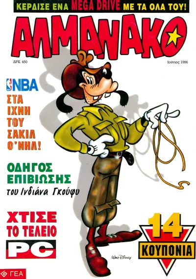 Cover of Issue #64