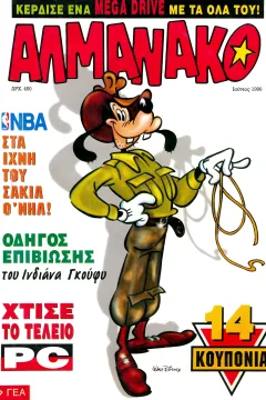 Issue #64