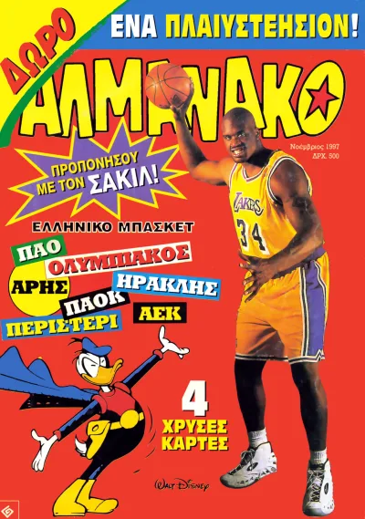 Cover of Issue #81
