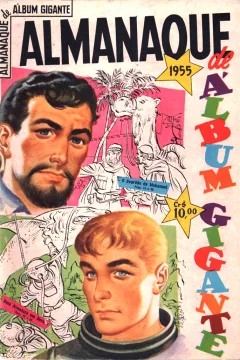 Issue #1955