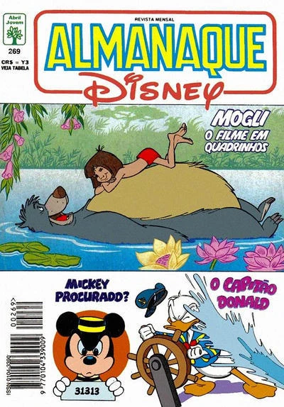 Cover of Issue #269