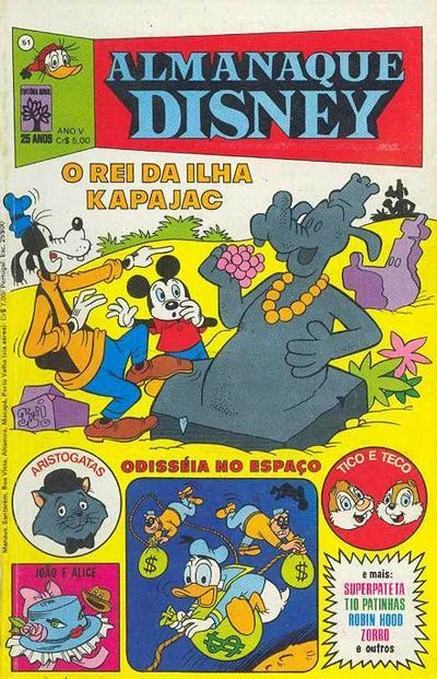 Cover of Issue #51