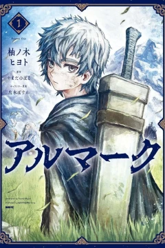 Volume One