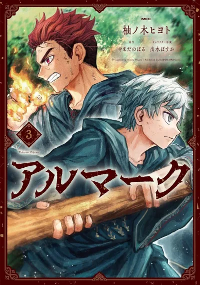 Cover of Volume Three