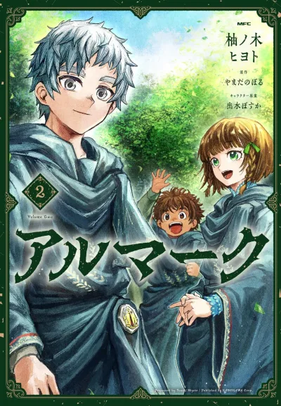 Cover of Volume Two