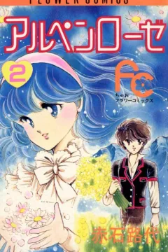 Volume 2