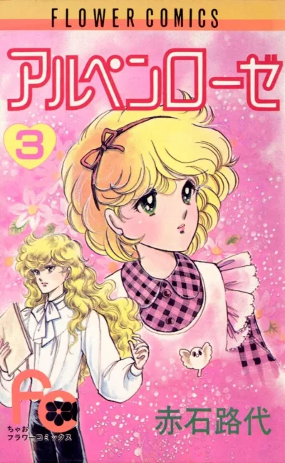 Cover of Volume 3